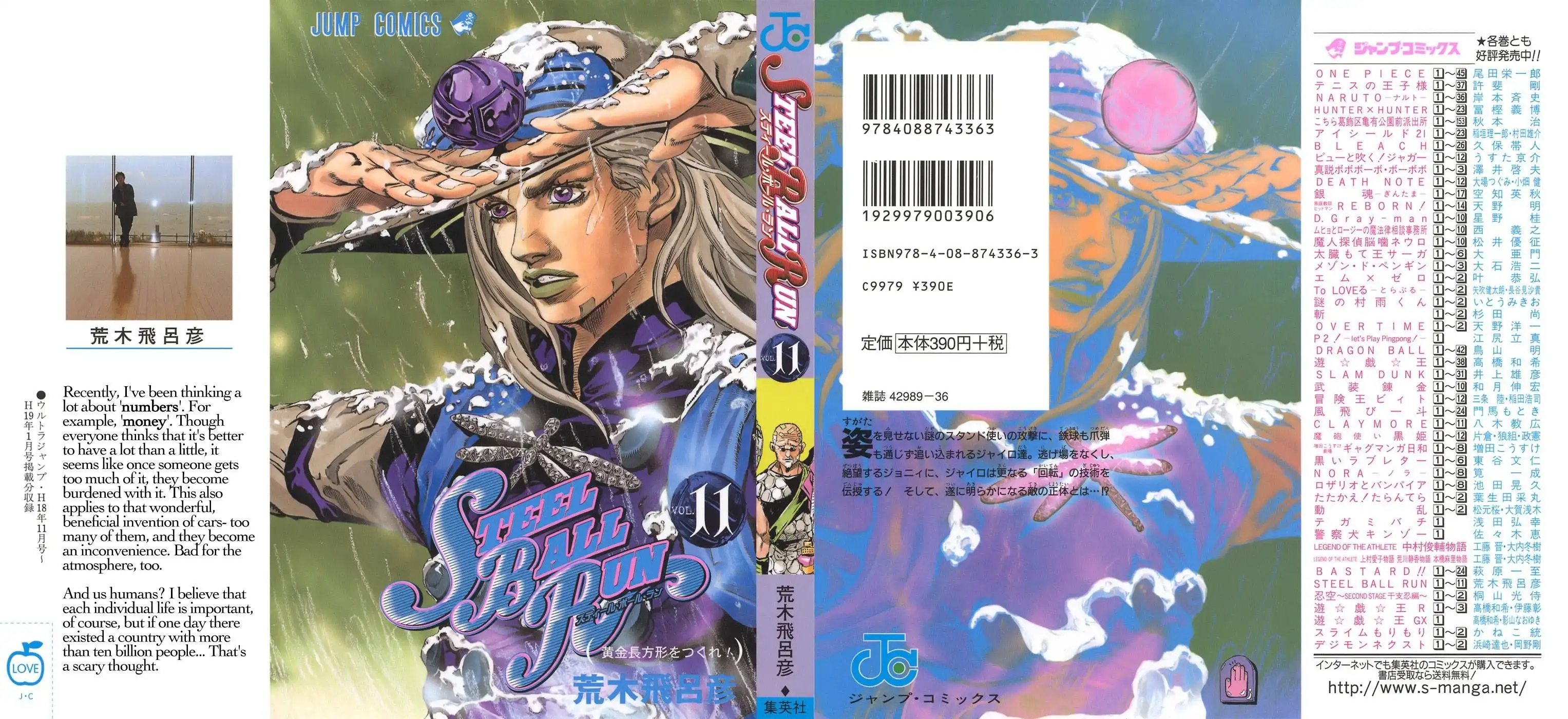 Steel Ball Run Chapter 43 1